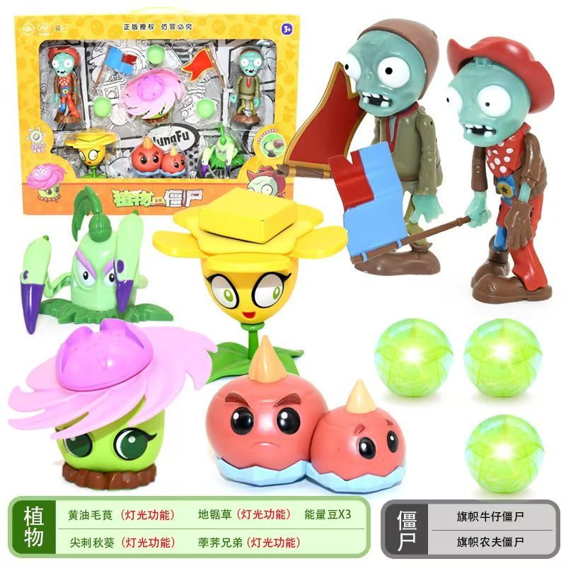 Plants Vs Zombies Toy Set Stor - đánh giá và giá Plant Parent Vs Plantin